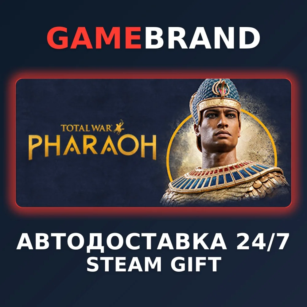Total War: PHARAOH - Standard Edition STEAM GIFT
