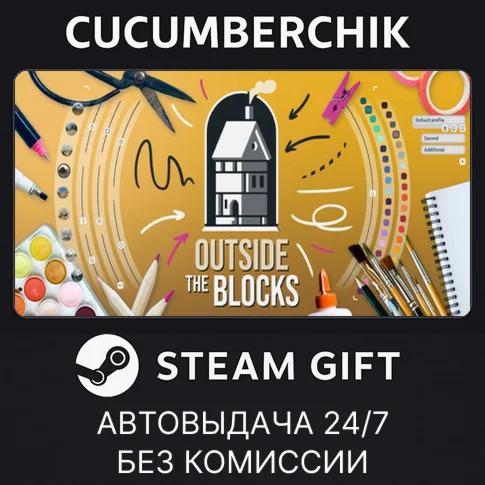 Outside the BlocksSTEAM GIFT AUTORU+МИР