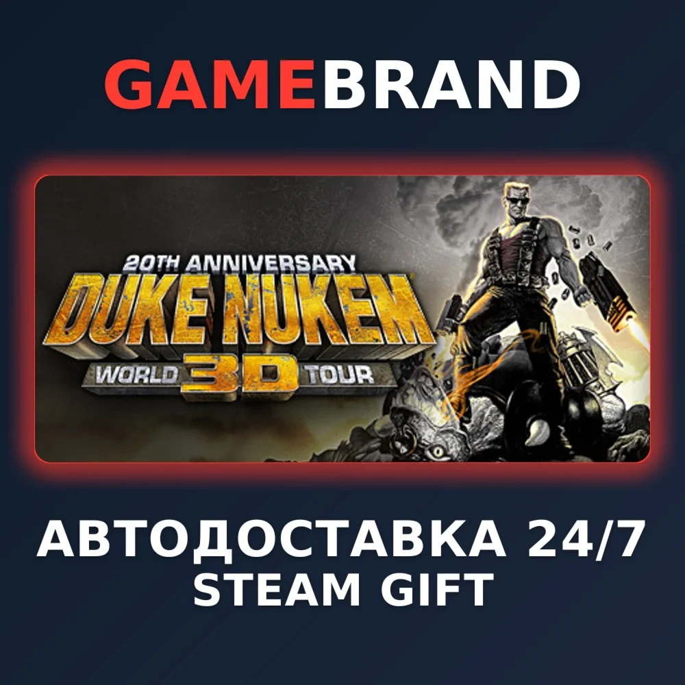 Duke Nukem 3D: 20th Anniversary World Tour STEAM GIFT