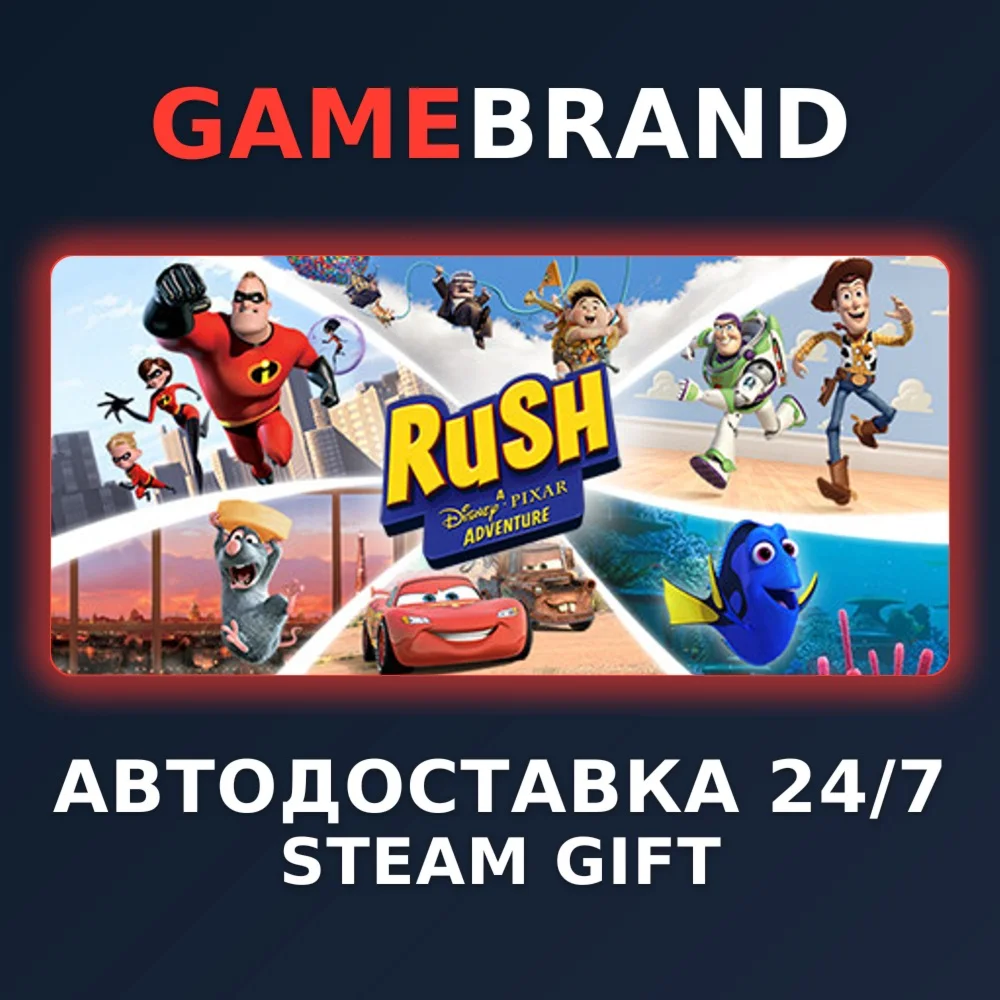 RUSH: A Disney • PIXAR Adventure STEAM GIFT