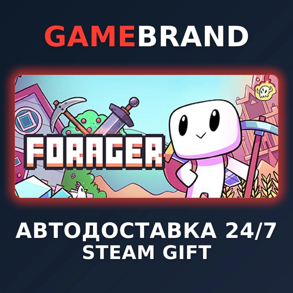 Forager PC STEAM GIFT (Выбор региона)