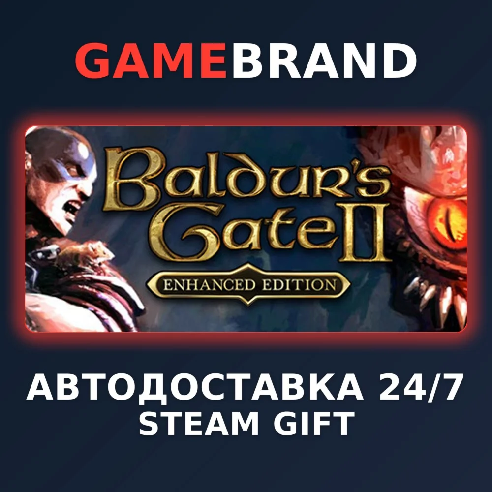 Baldur's Gate II: Enhanced Edition STEAM GIFT