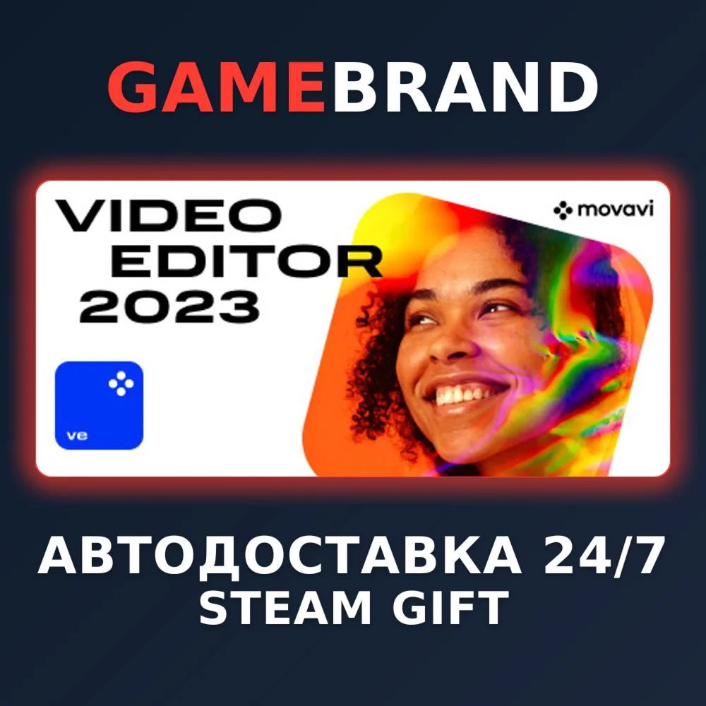 Movavi Video Editor 2023 PC STEAM GIFT (Выбор региона)