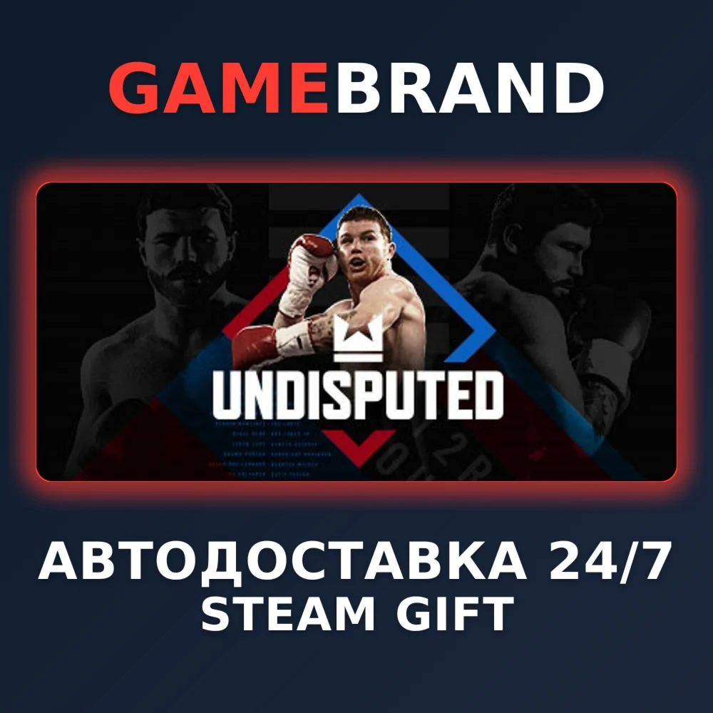 Undisputed PC STEAM GIFT (Выбор региона)