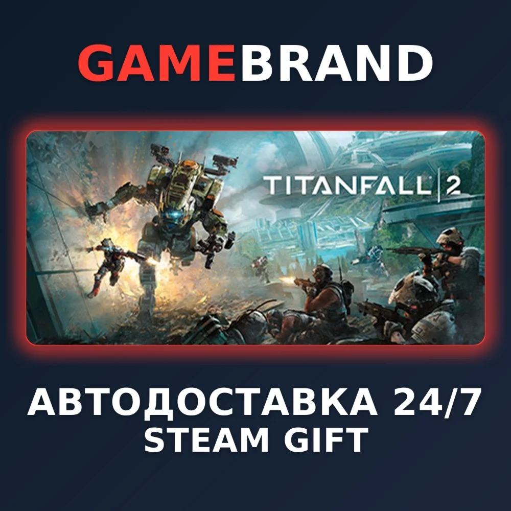 Titanfall 2: Ultimate Edition STEAM GIFT