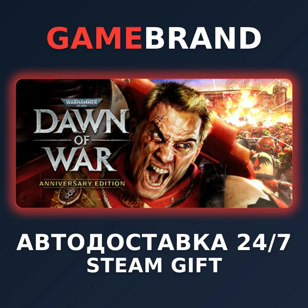 Warhammer 40,000: Dawn of War - Anniversary STEAM GIFT