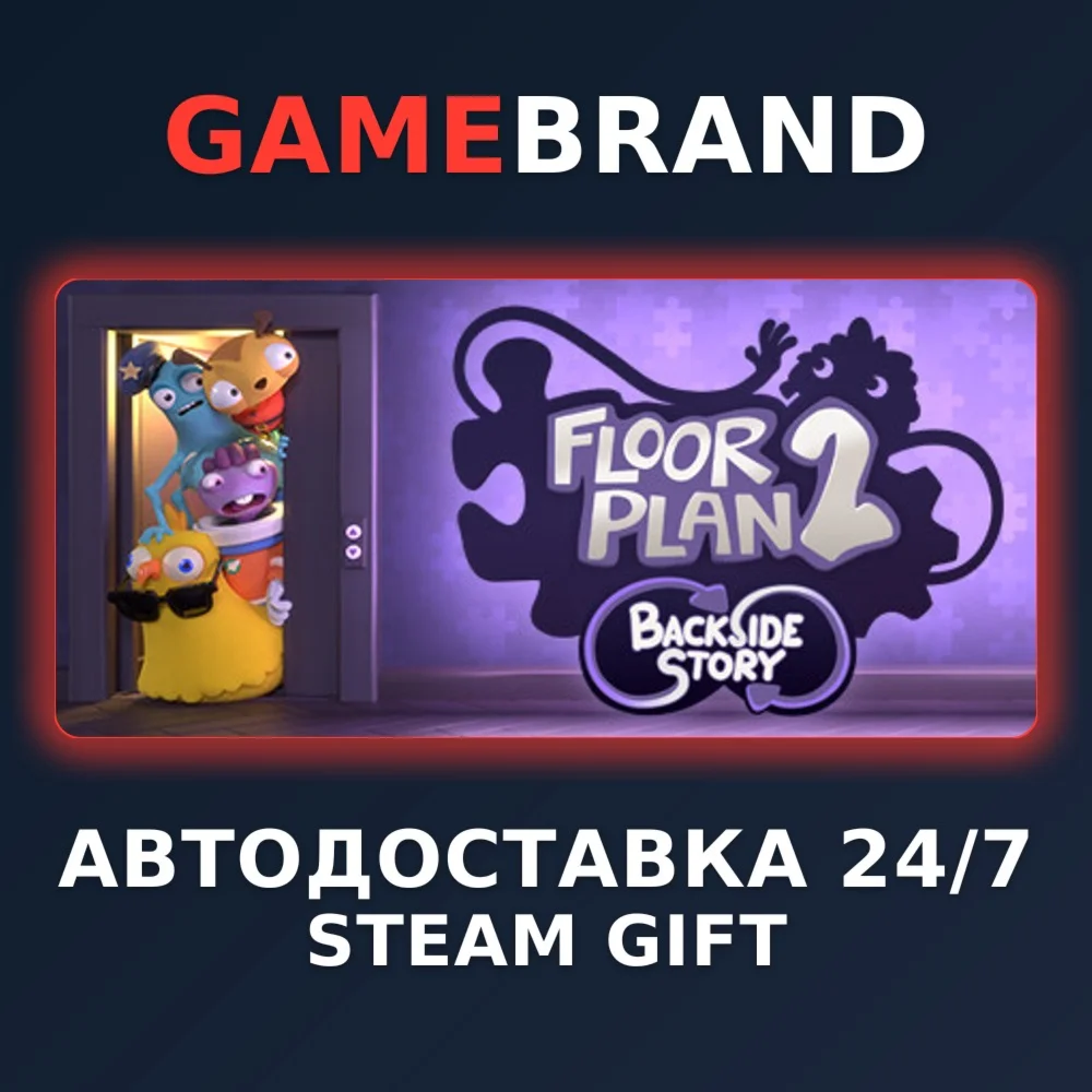 Floor Plan 2 PC STEAM GIFT (Выбор региона)