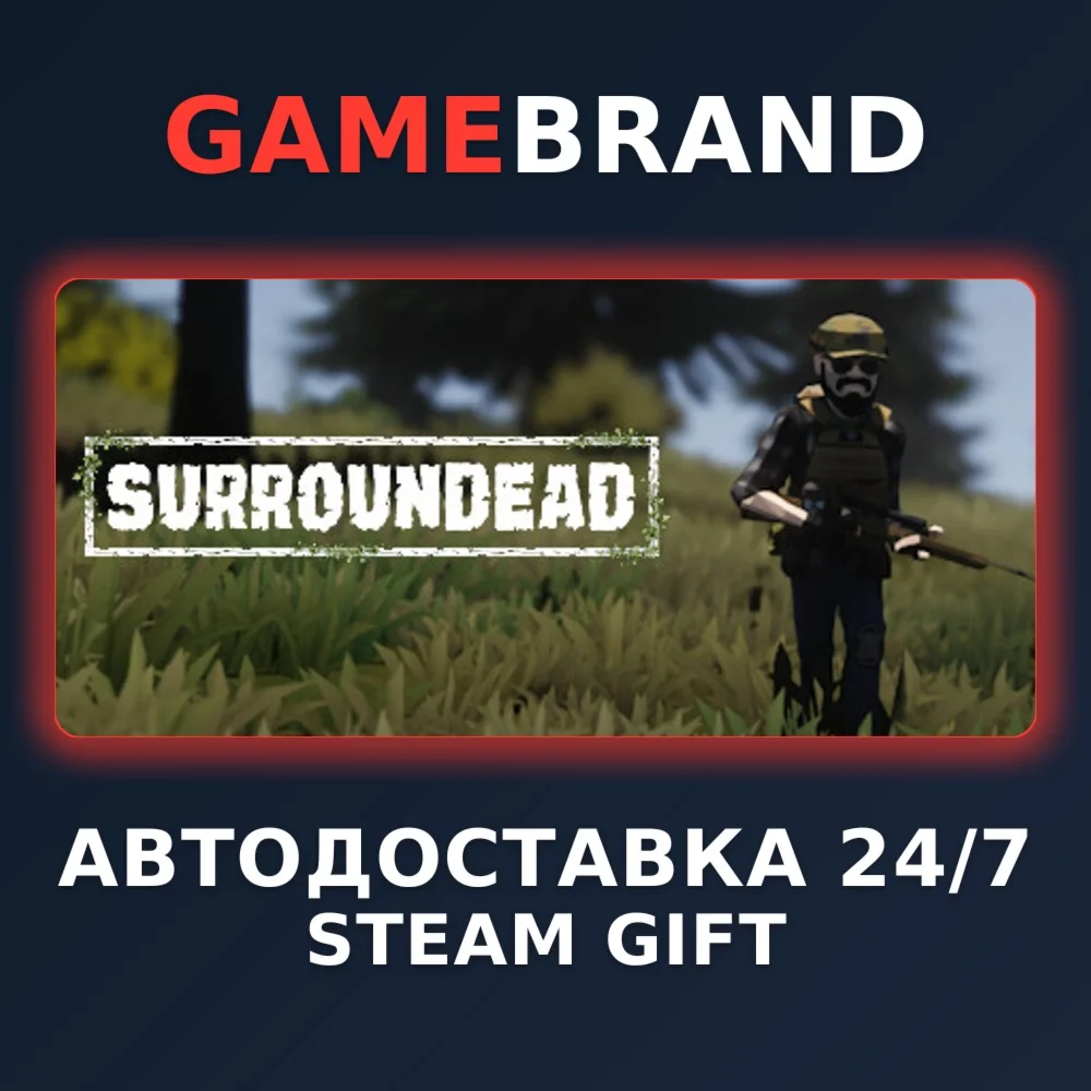 SurrounDead PC STEAM GIFT (Выбор региона)