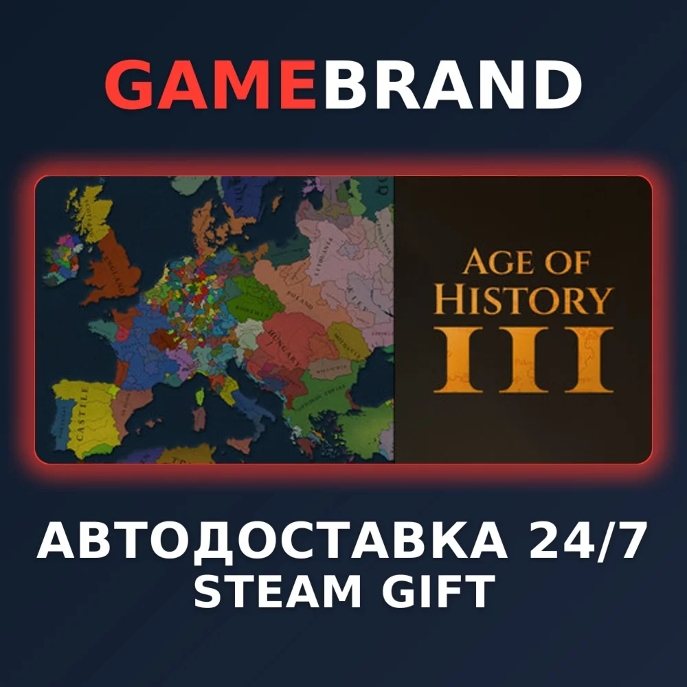 Age of History 3 PC STEAM GIFT (Выбор региона)