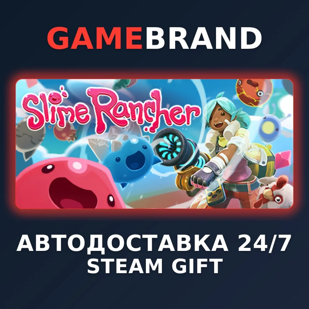 Slime Rancher PC STEAM GIFT (Выбор региона)