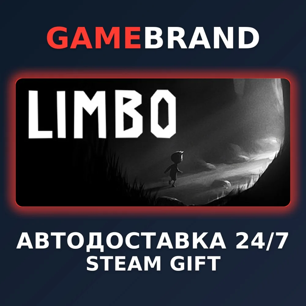 Limbo PC STEAM GIFT (Выбор региона)