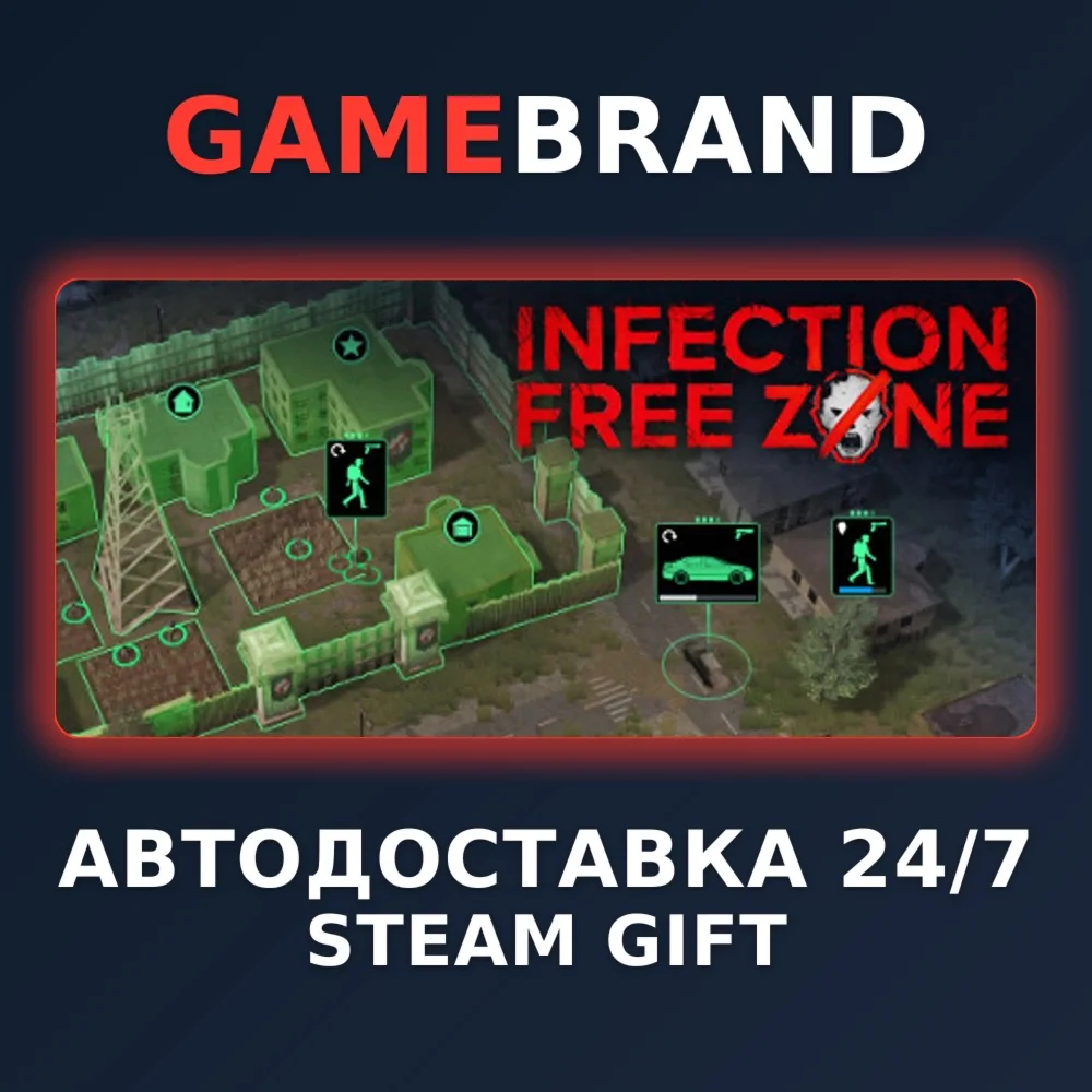 Infection Free Zone PC STEAM GIFT (Выбор региона)