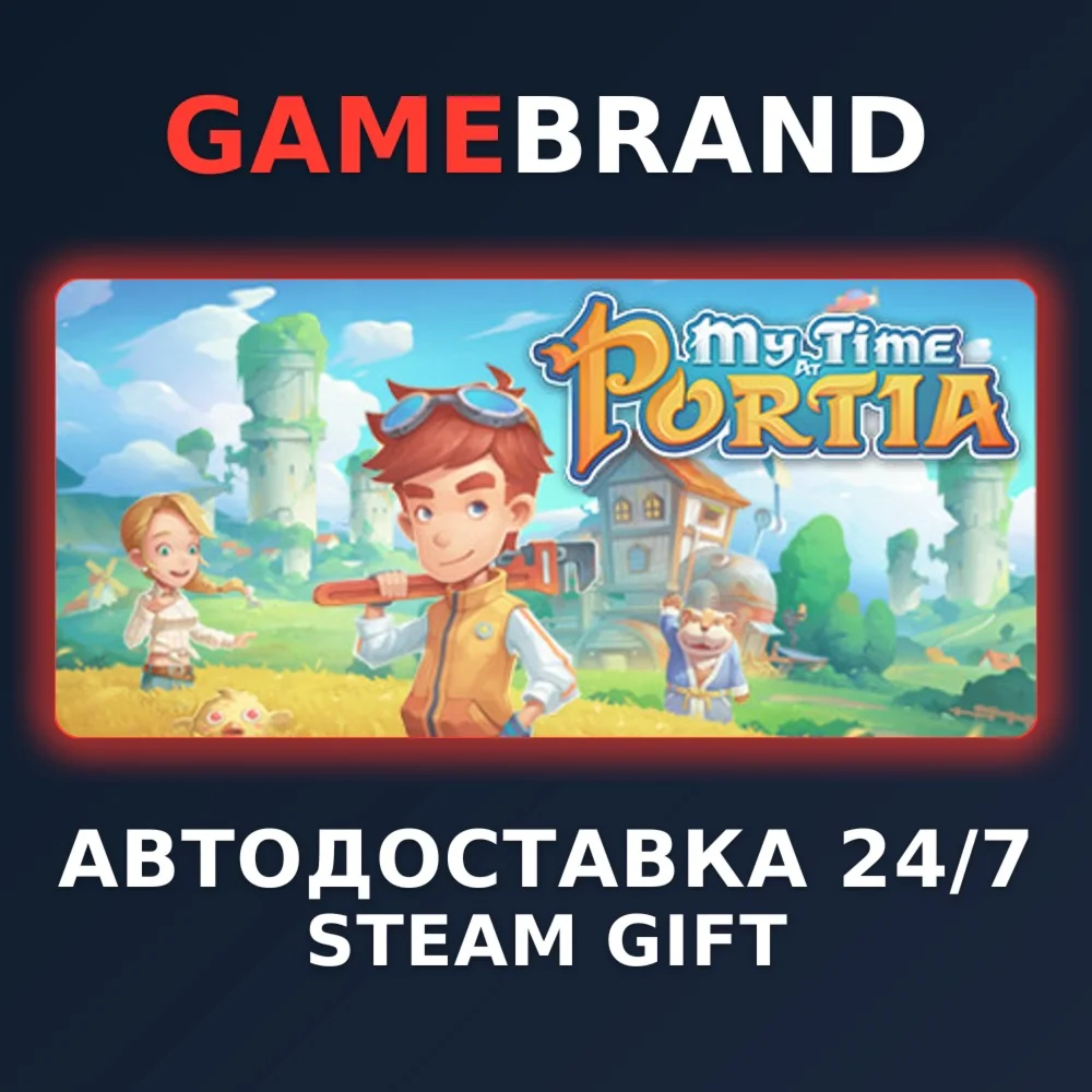 My Time At Portia PC STEAM GIFT (Выбор региона)