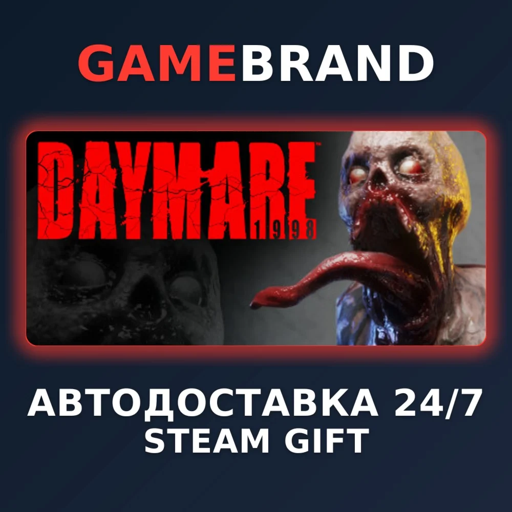 Daymare: 1998 PC STEAM GIFT (Выбор региона)