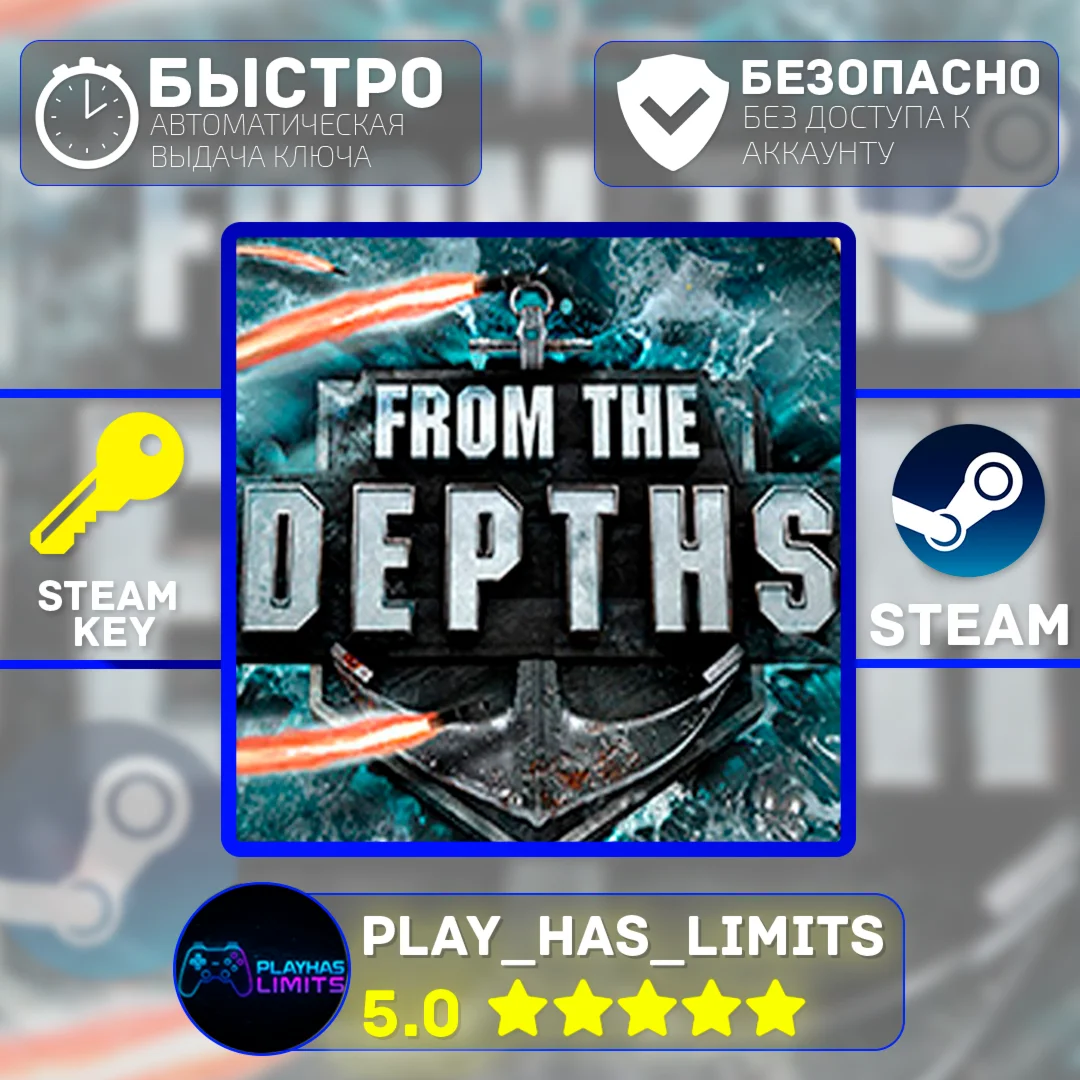 From the Depths КЛЮЧ STEAM Global + РФ