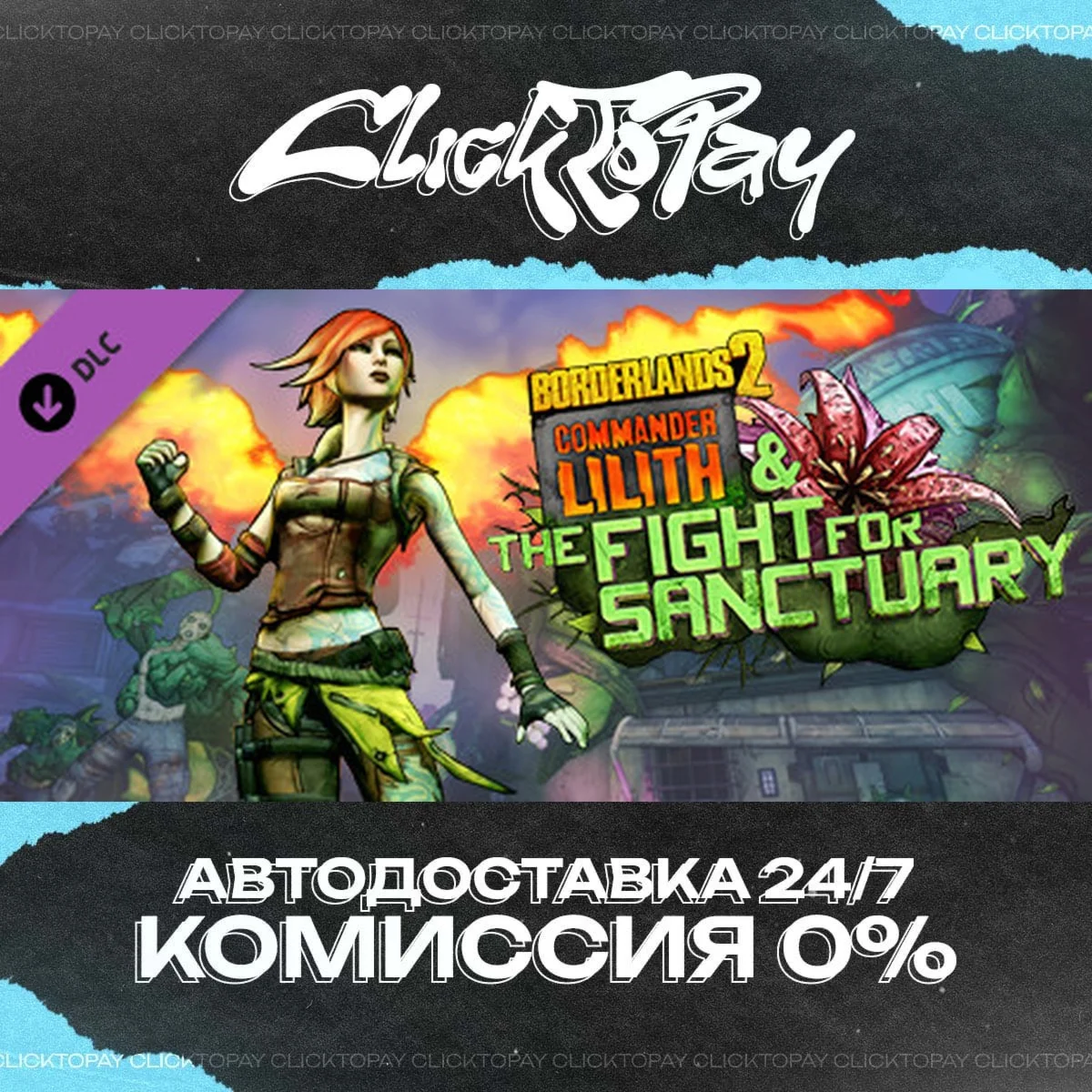 Borderlands 2 Commander Lilith  the Fight for Sanctuary