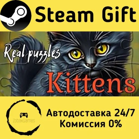  Настоящие пазлы - Котята ???? Steam Gift РФ/КЗ/др. 
