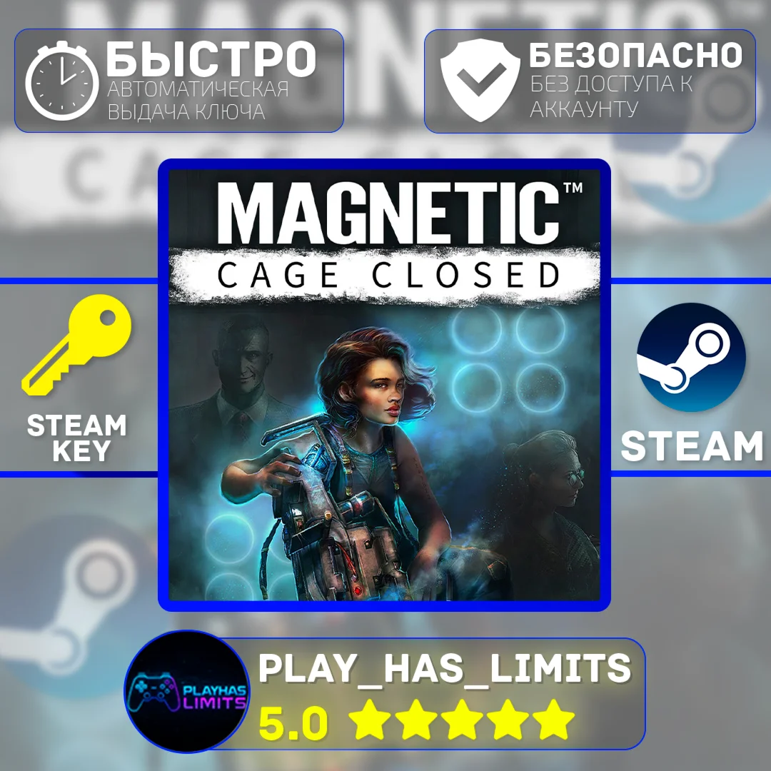 Magnetic: Cage Closed КЛЮЧ STEAM Global + РФ