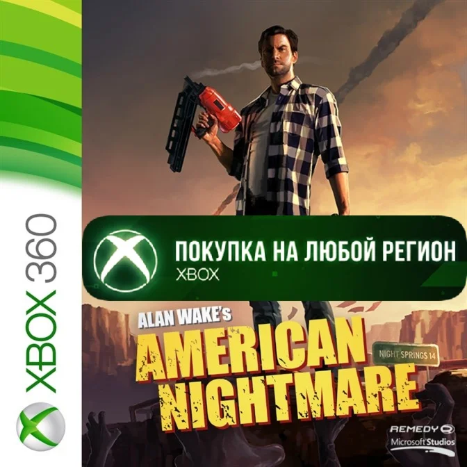 Alan Wake's American Nightmare XBOX На Любой Регион