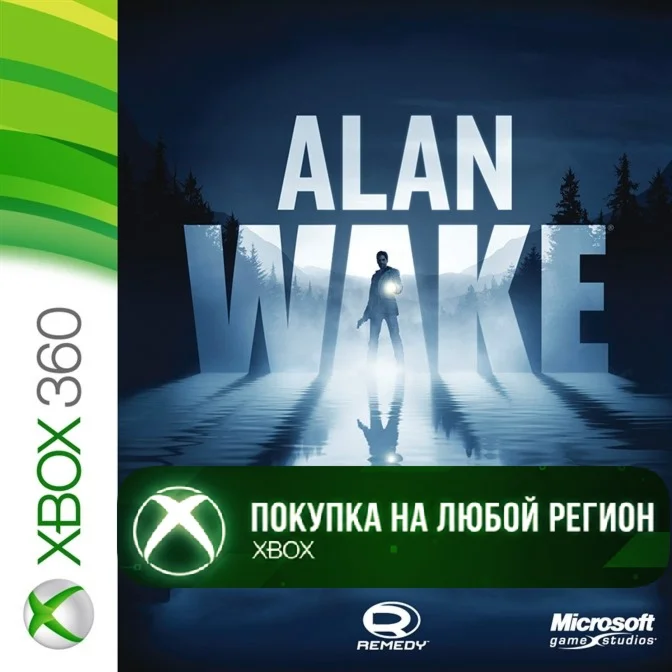 Алан Уэйк XBOX +DLC от 360 На Любой Регион