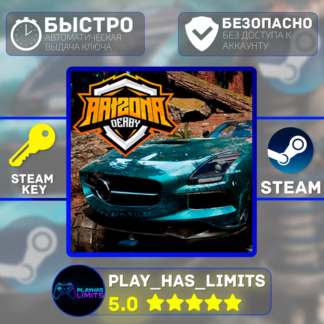 Arizona Derby КЛЮЧ STEAM Global + РФ