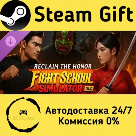  Fight School Simulator - Reclaim the Honor ????
