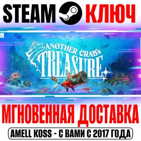 ⚫Another Crab's Treasure Steam Key Global +Bonus