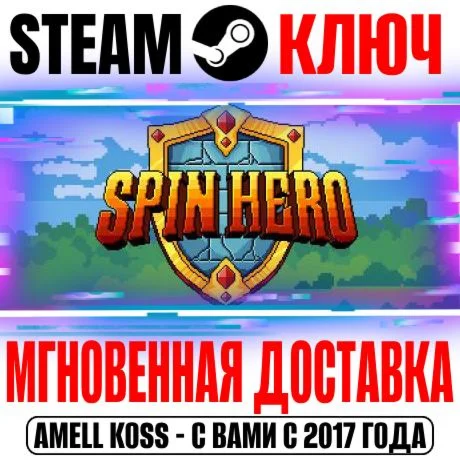 ⚫Spin Hero Steam Key Global +Bonus