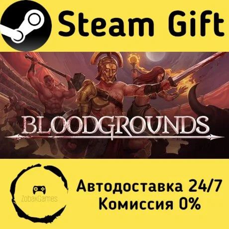  Bloodgrounds ???? Steam Gift РФ/КЗ/др.  Автодоставка