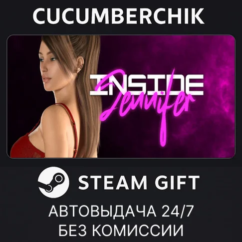 Inside Jennifer - Season 1STEAM GIFT AUTORU+МИР