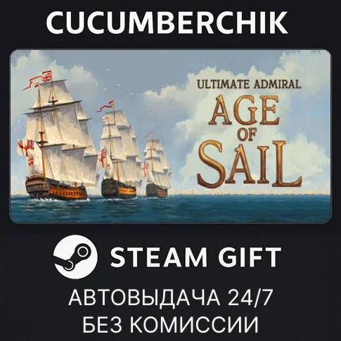 Ultimate Admiral: Age of SailSTEAM GIFT AUTORU+МИР