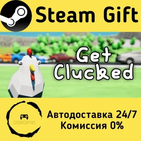  Get Clucked ???? Steam Gift РФ/КЗ/др.  Автодоставка