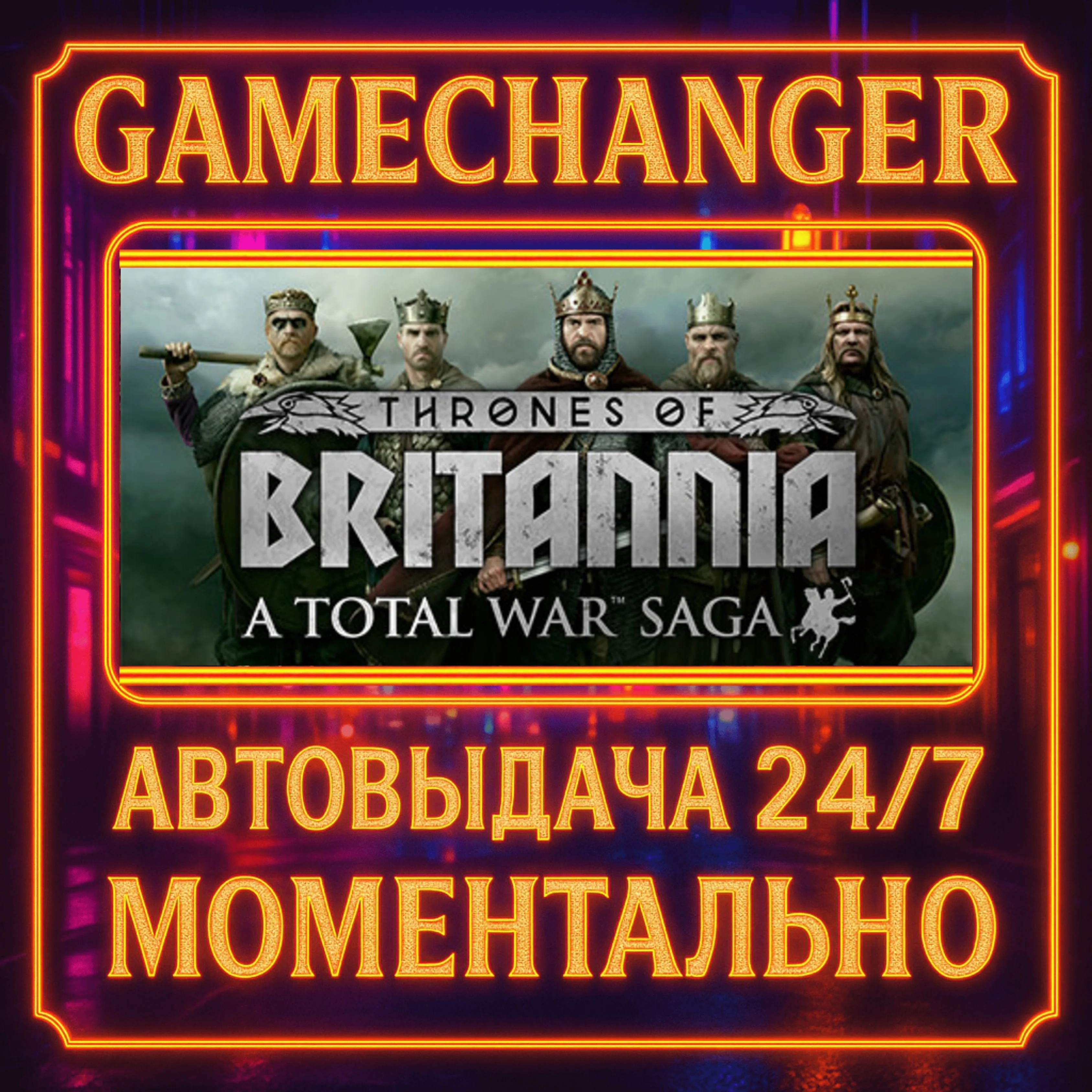 A Total War Saga: THRONES OF BRITANNIA️AUTO STEAM GIFT
