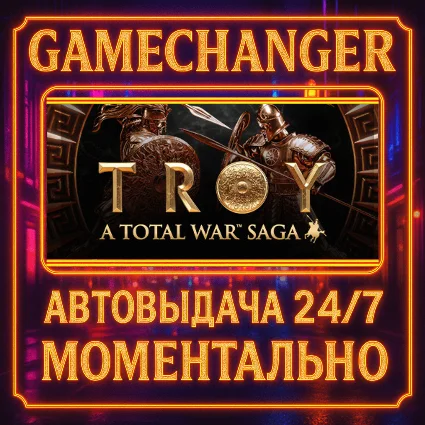 A Total War Saga: TROY ⚡ ️AUTO STEAM GIFT 24/7