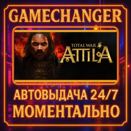 Total War: ATTILA ⚡ ️AUTO STEAM GIFT 24/7
