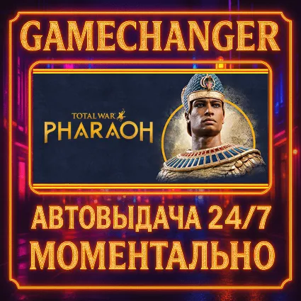 Total War: PHARAOH ⚡ ️AUTO STEAM GIFT 24/7