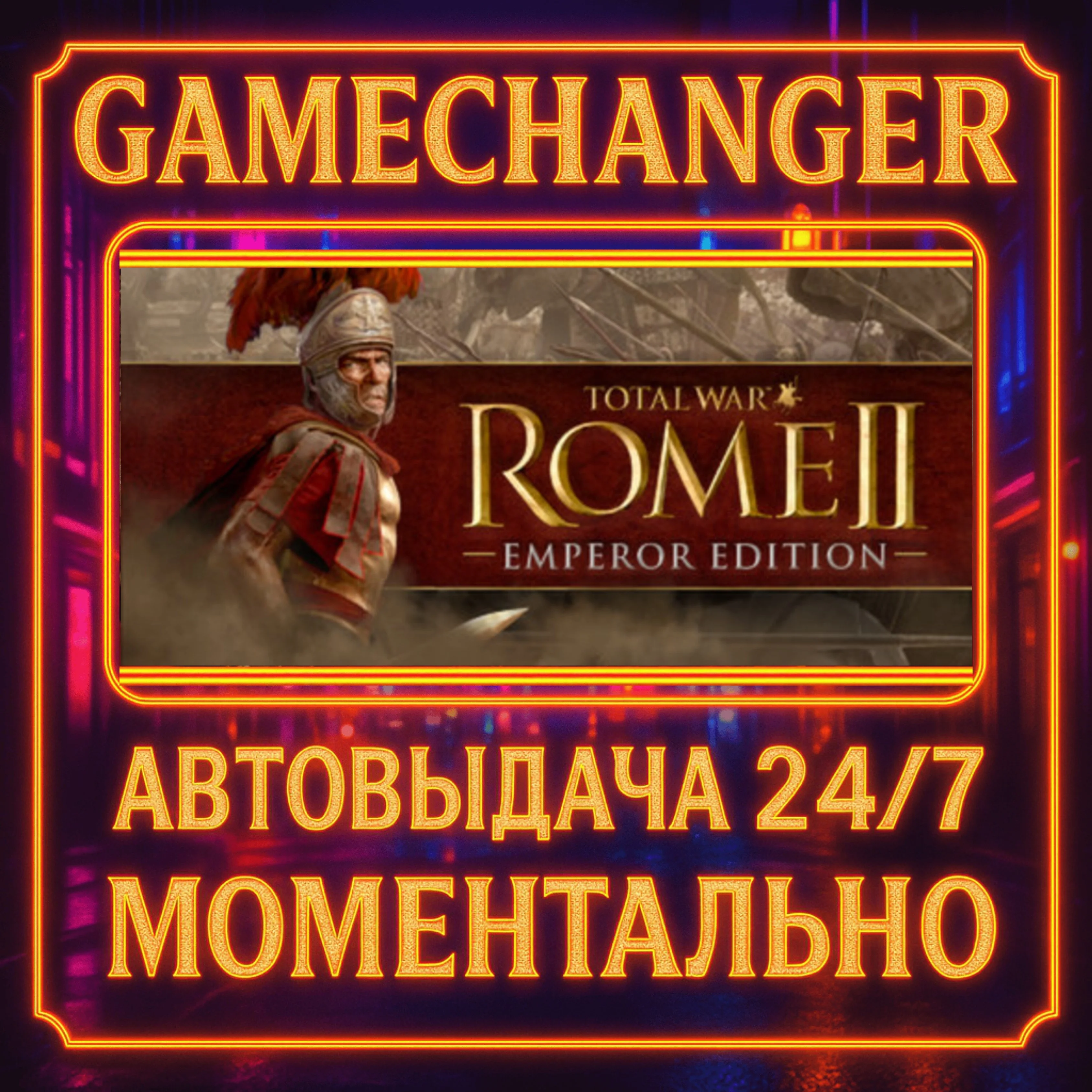 Total War: ROME II - Emperor Edition️AUTO STEAM GIFT 2