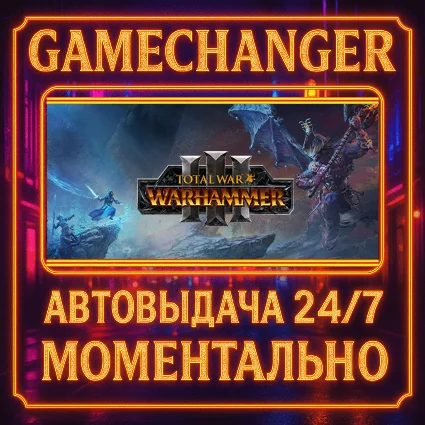Total War: WARHAMMER III ⚡ ️AUTO STEAM GIFT 24/7