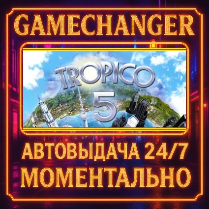 Tropico 5 ⚡ ️AUTO STEAM GIFT 24/7