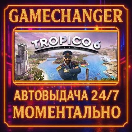 Tropico 6 El Prez Edition ⚡ ️AUTO STEAM GIFT 24/7