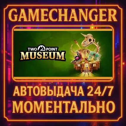 Two Point Museum EXPLORER EDITION ⚡ ️AUTO STEAM GIFT 24/7