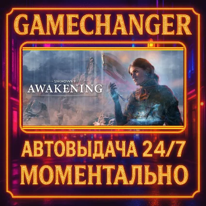 Unknown 9: Awakening DELUXE ⚡ ️AUTO STEAM GIFT 24/7