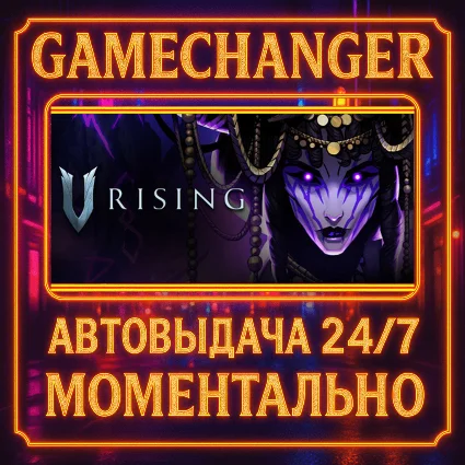 V Rising ⚡ ️AUTO STEAM GIFT 24/7