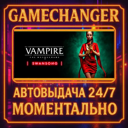 Vampire: The Masquerade – Swansong PRIMOGEN ⚡ ️AUTO STEAM