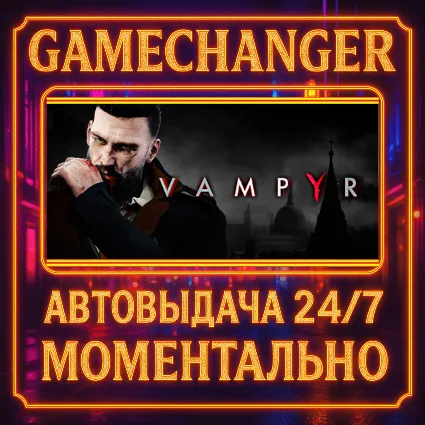 Vampyr ⚡ ️AUTO STEAM GIFT 24/7