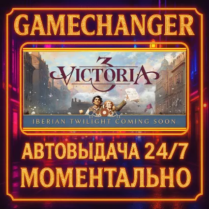 Victoria 3 Starter Edition ⚡ ️AUTO STEAM GIFT 24/7