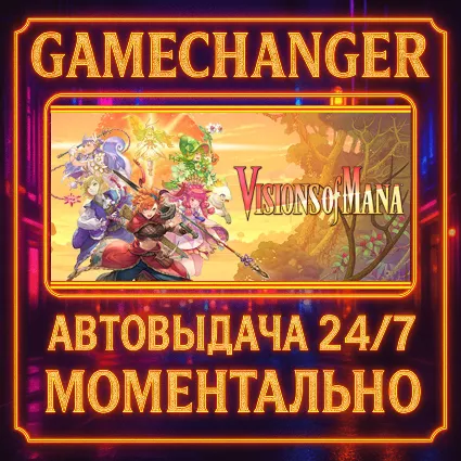Visions of Mana ⚡ ️AUTO STEAM GIFT 24/7