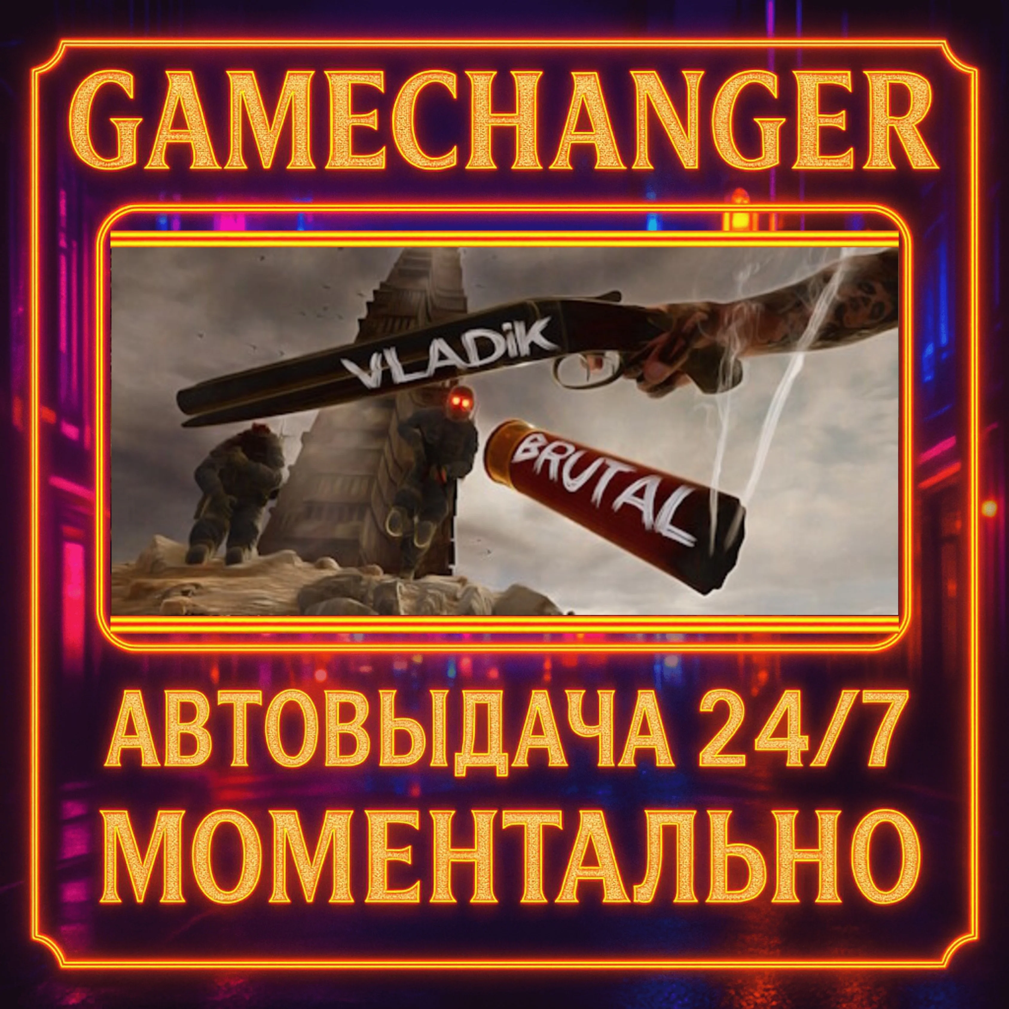 VLADiK BRUTAL️AUTO STEAM GIFT 24/7