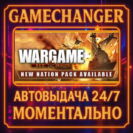 Wargame: Red Dragon ⚡ ️AUTO STEAM GIFT 24/7