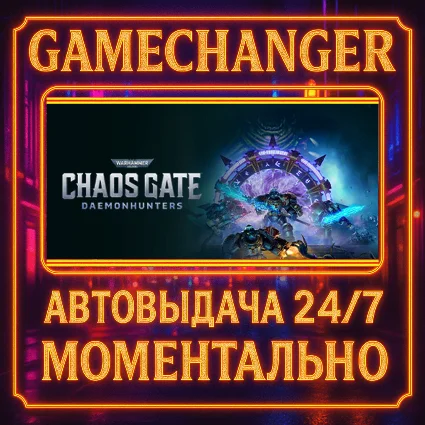 Warhammer 40,000: Chaos Gate - Daemonhunters ⚡ ️AUTO STEA